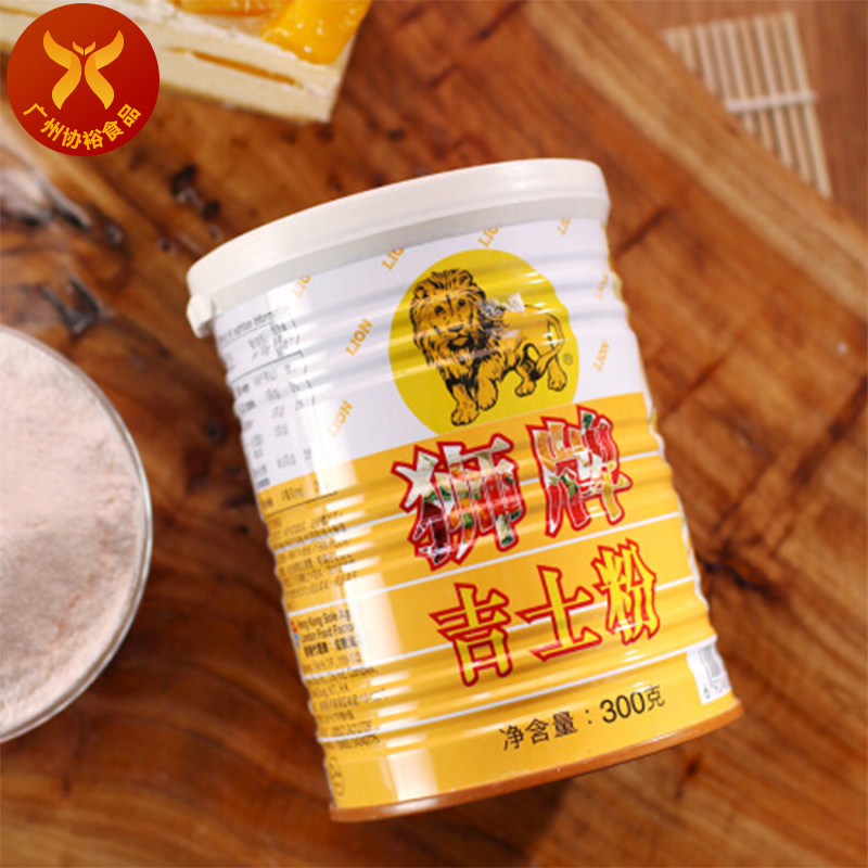 lion狮牌士粉300g24瓶卡仕达粉蛋糕吉士粉