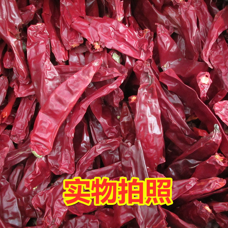 板椒不辣红特新疆铁皮椒甜干红益都北京整个辣椒粉料