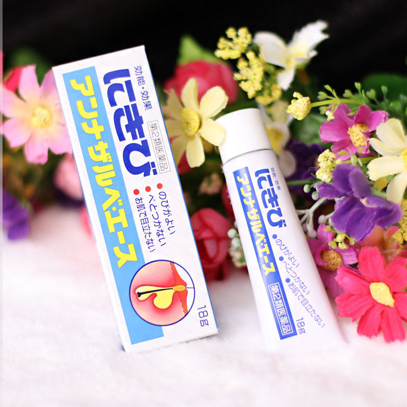 日本白兔牌暗疮膏祛痘膏痤疮膏去豆豆痘印青春痘痘去粉刺闭口18g