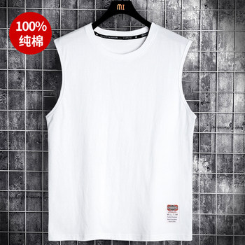 ເສື້ອຍືດກິລາຜູ້ຊາຍ sleeveless t-shirt ຝ້າຍບໍລິສຸດຂະຫນາດໃຫຍ່ breathable ພື້ນຖານອອກກໍາລັງກາຍຕັດແຂນກວ້າງ shoulder undershirt ໄວຫນຸ່ມວ່າງ