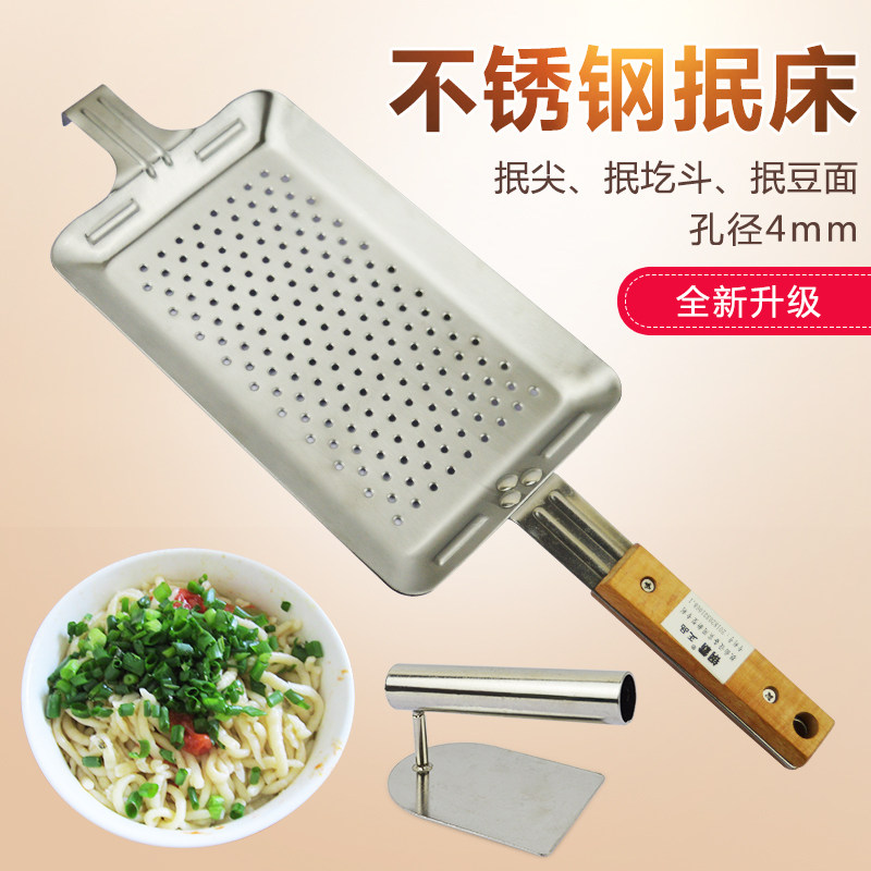 抿尖山西面食工具抿床豆面床抿圪斗蝌蚪抿节面条机