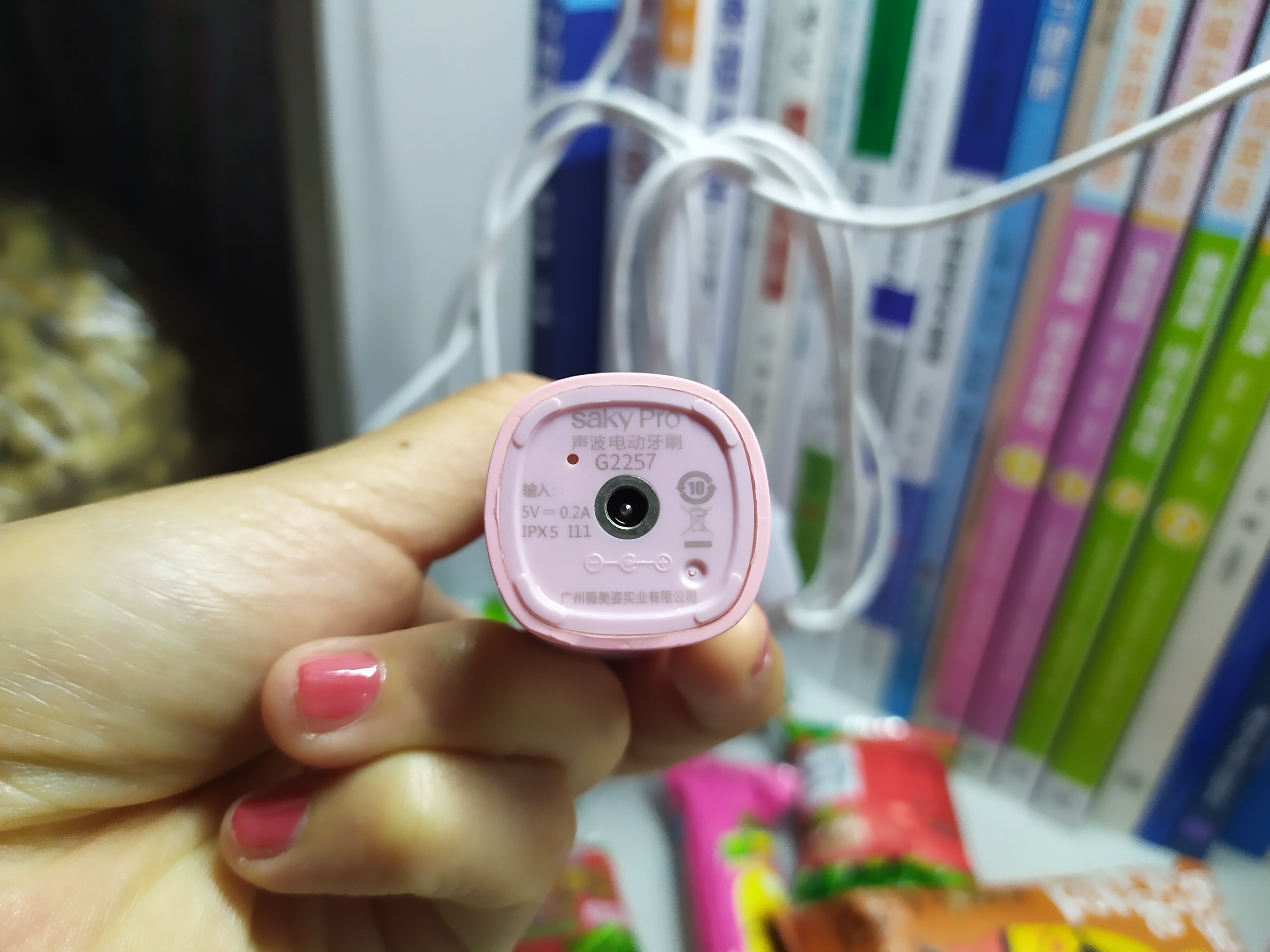 sakypro舒客kmc电动牙刷g2211g2212g223236g2257充电器数据线手机充电