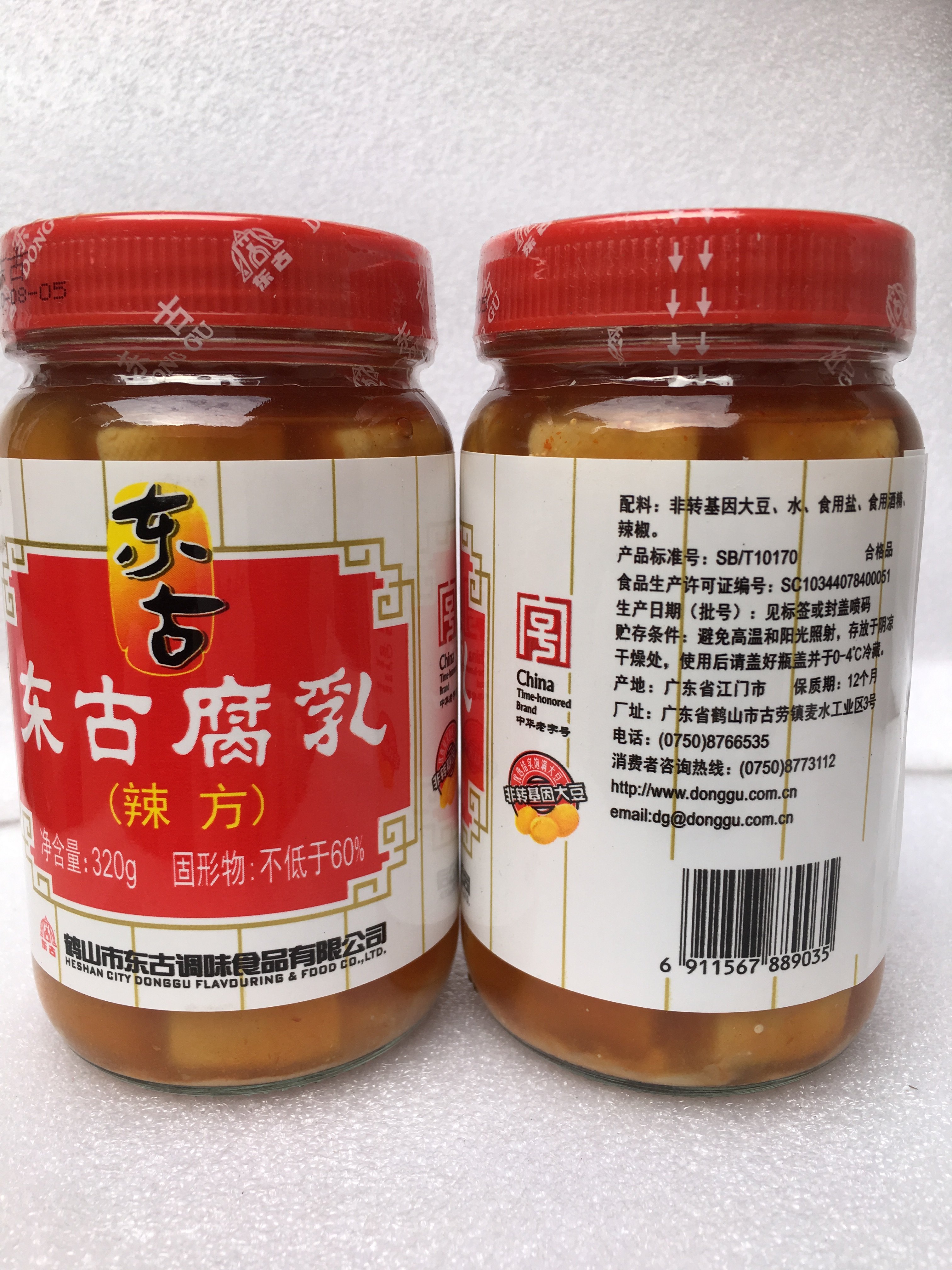 东古腐乳烹饪配料点蘸火锅22元炒菜方炒菜320g豆腐乳