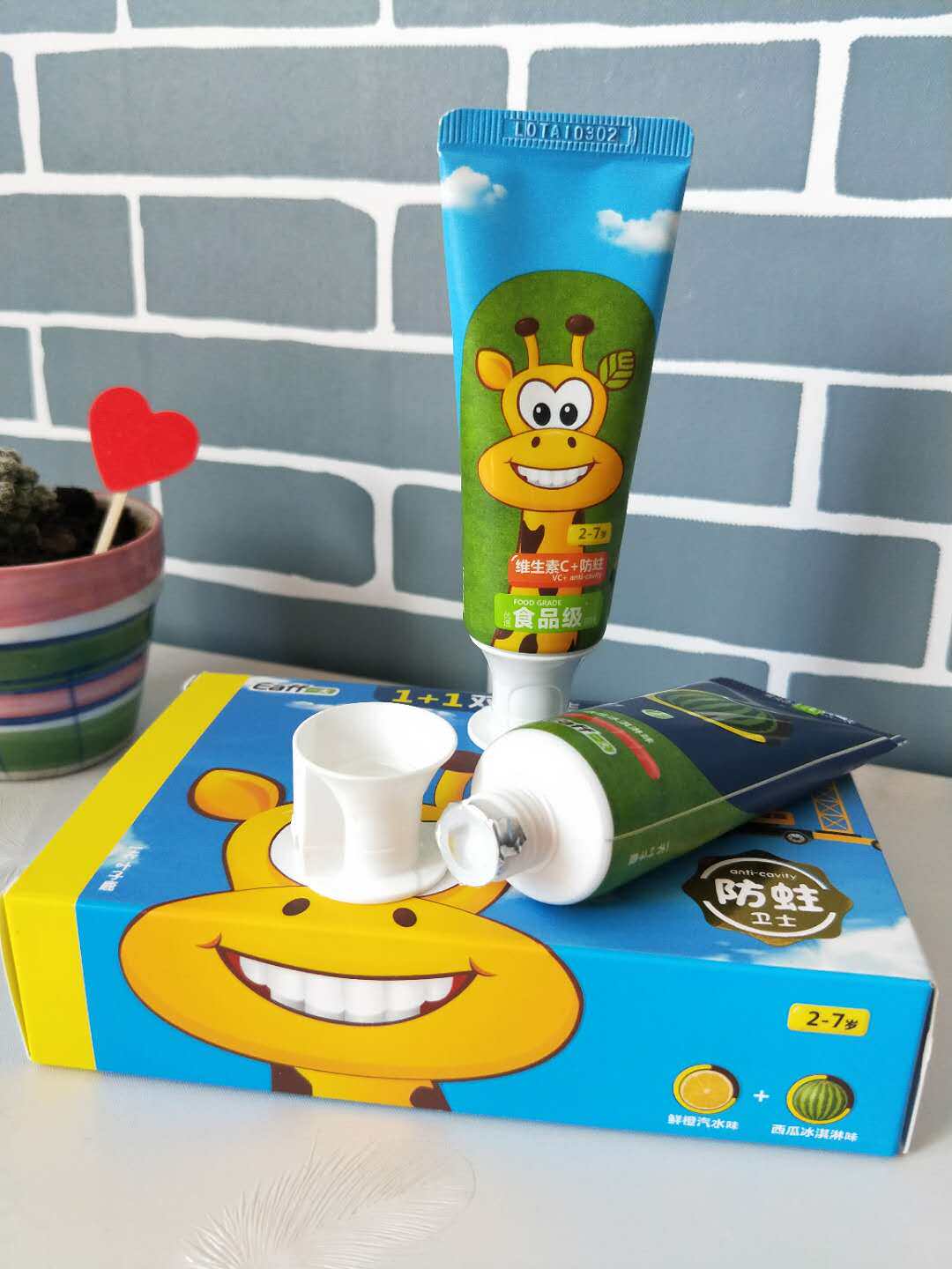 牙膏包邮eaff一夫儿童清新口气防蛀27岁幼童牙膏