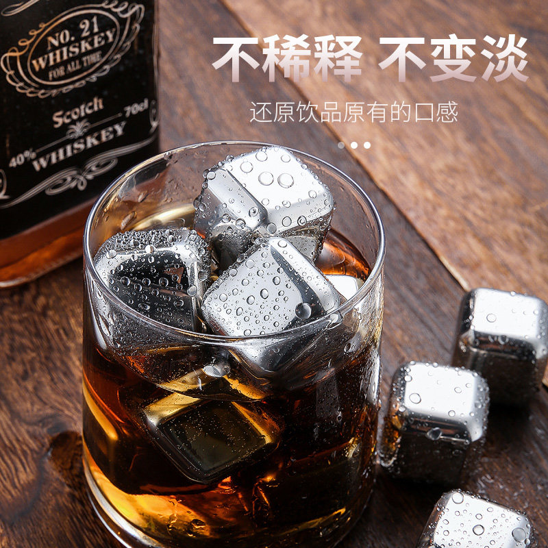 不锈钢冰块速冻铁冰粒日本家用循环食用冰酒石金属速冻器降温神器