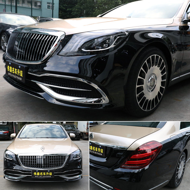 奔驰e级改装迈巴赫大包围s级s350s450le200e260e300l前杠中网
