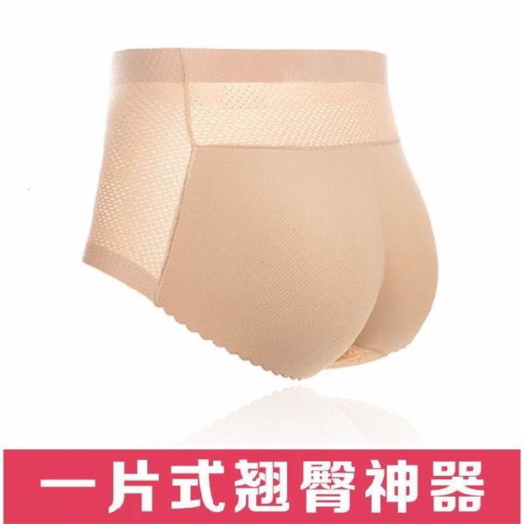 臀丰屁股提臀内裤自然款翘神器蜜桃无痕加垫女三角裤