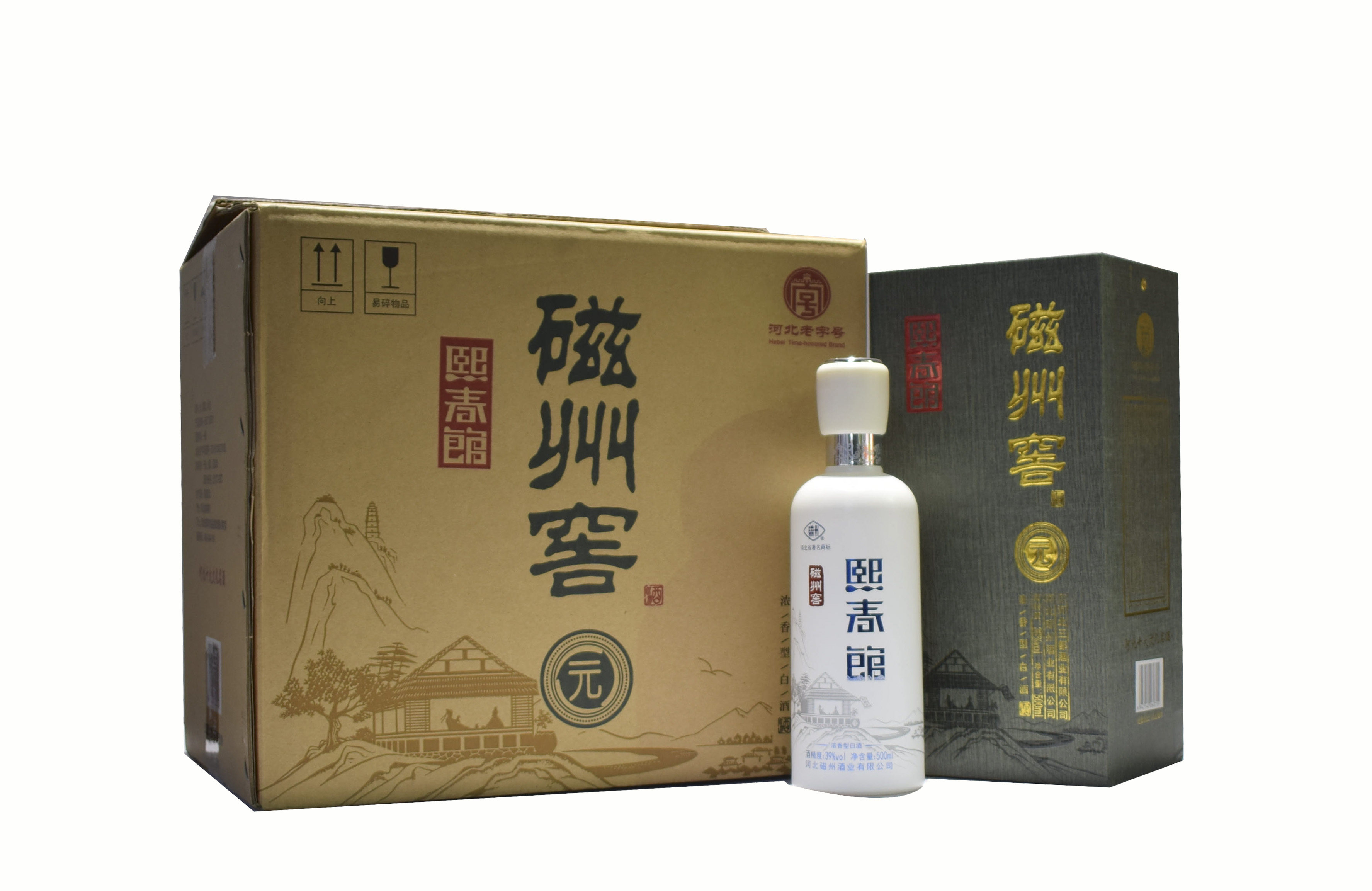 酒厂直营磁州熙春馆元39度浓香型白酒纯粮固态发酵整箱4瓶