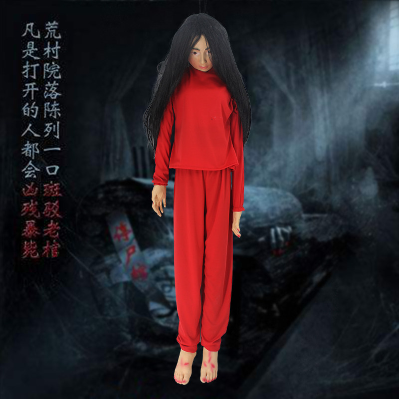 万圣节酒吧鬼屋恐怖密室装饰吊死死鬼吊鬼红衣其它