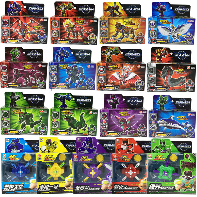 空天战队正版暴丸爆变蓝色天空手环银河火龙变身儿童机器人