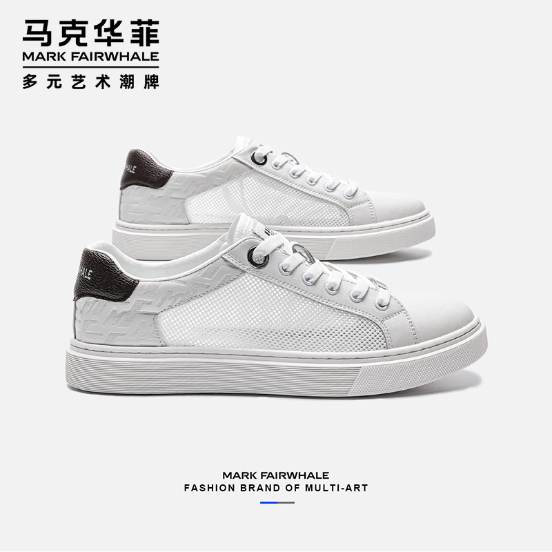 马克华菲夏季休闲鞋薄款小白鞋2022新款潮流透气男鞋镂空网面板鞋