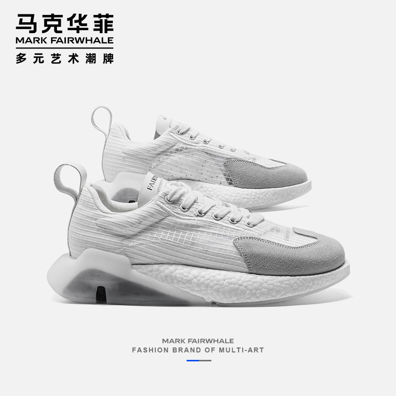 马克华菲网鞋夏季男款透气休闲运动椰子鞋网面白鞋爆米花男鞋增高