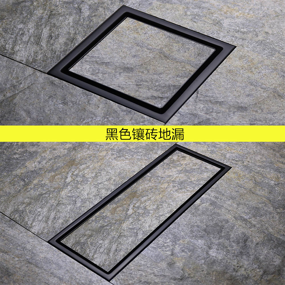 不锈钢镶砖隐形地漏防臭卫生间淋浴房暗藏浴室黑色地漏