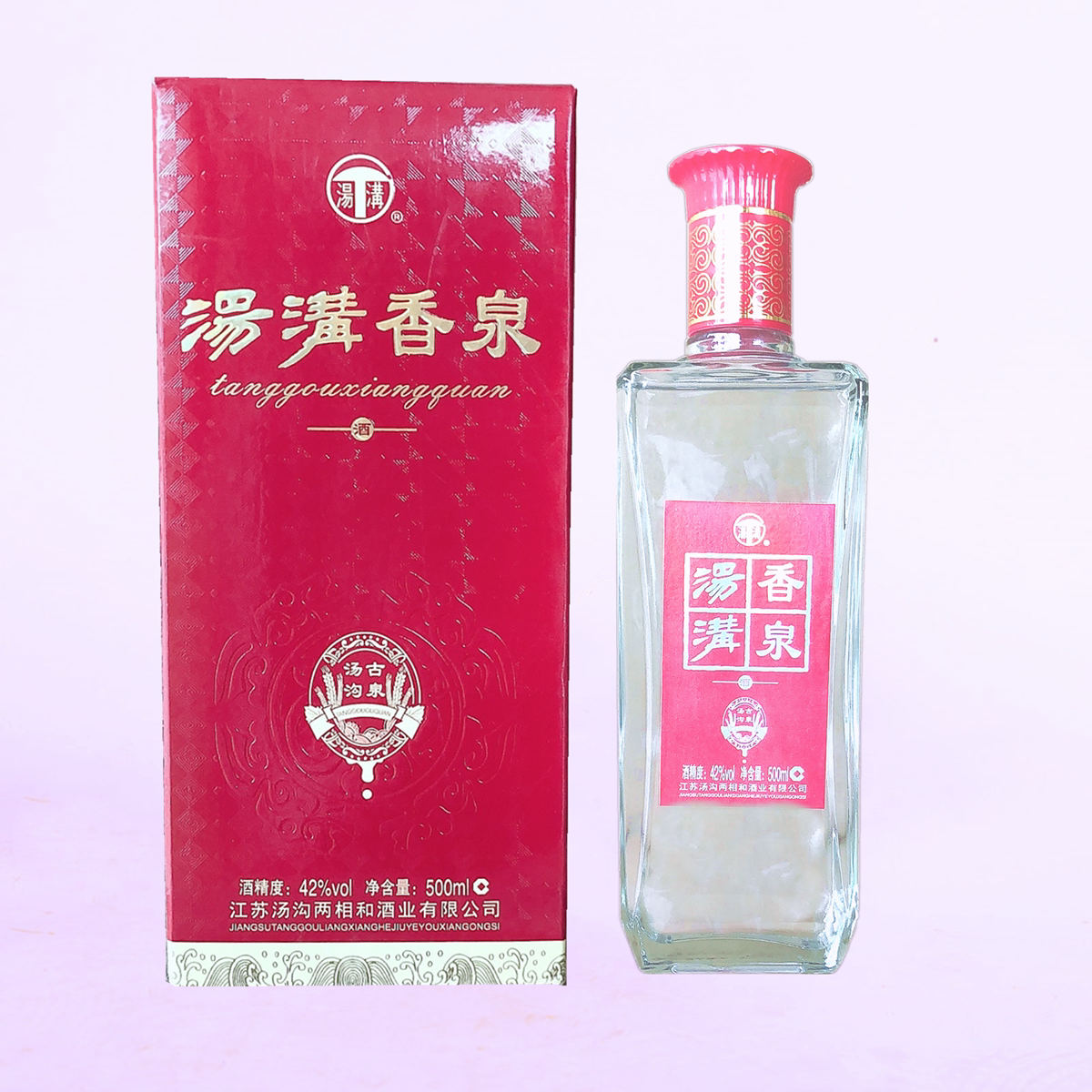 中国江苏汤沟两相香泉酒浓香型团圆送礼特曲白酒