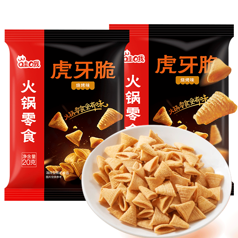 海底锅巴网红零食小包包装虎牙脆妙脆角爆米花膨化食品