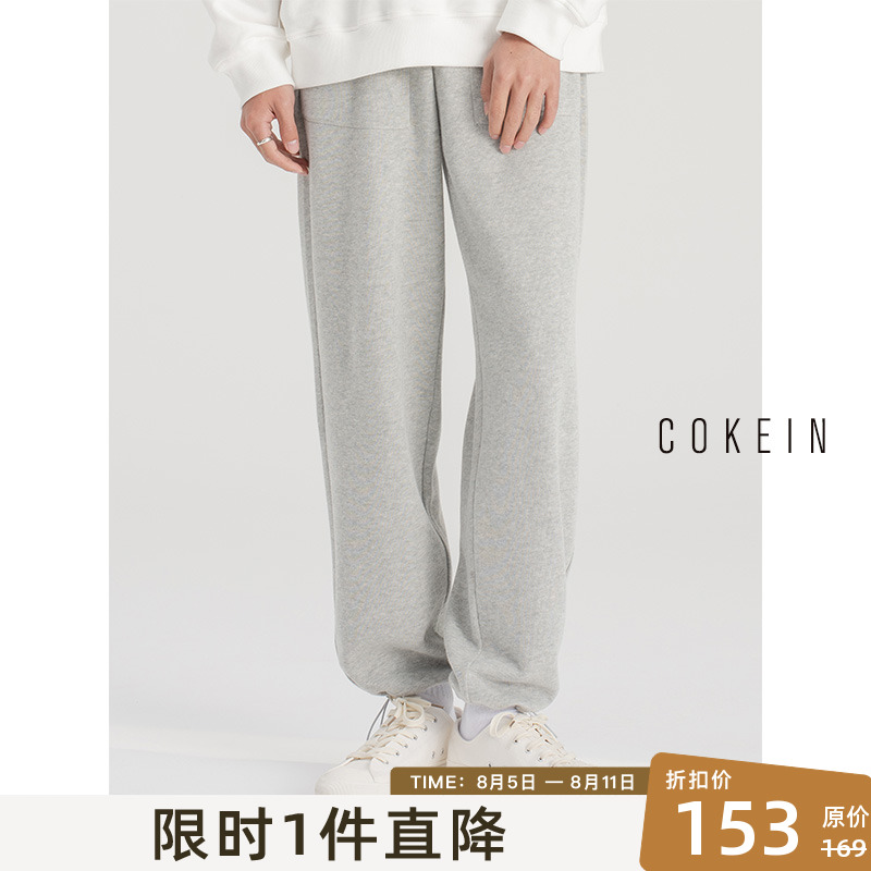 COKEIN垂感灰色卫裤男春秋韩版运动裤纯色裤子潮流情侣宽松长裤潮