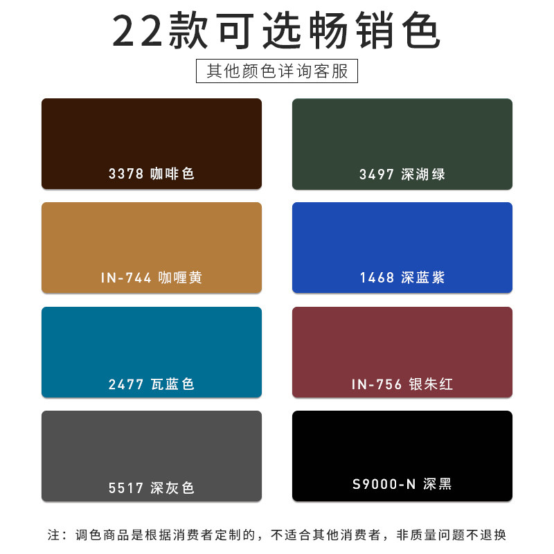 福乐阁环保彩色儿童漆粉笔涂鸦黑板漆 墙面乳胶漆 dekso5套装