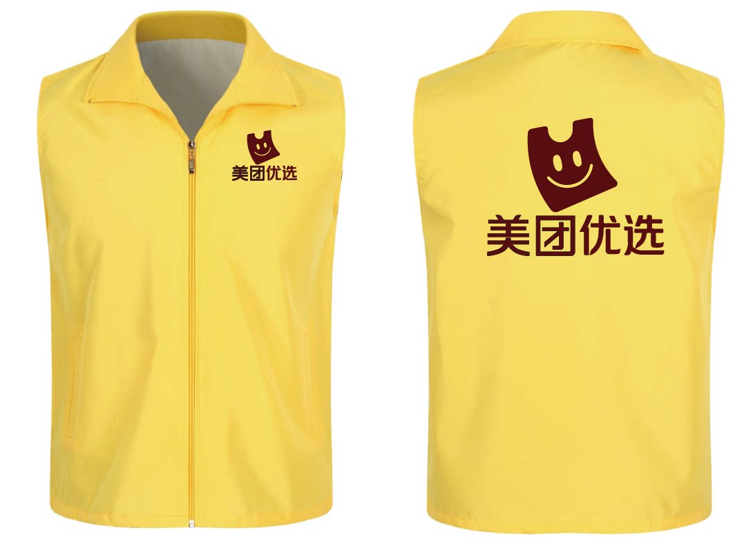 美团优选马甲外卖骑手装备定制秋冬衣服冲锋头盔