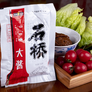 营口石桥大酱 正宗东北大酱10袋 包邮 豆瓣黄豆炸酱面酱农家蘸酱菜