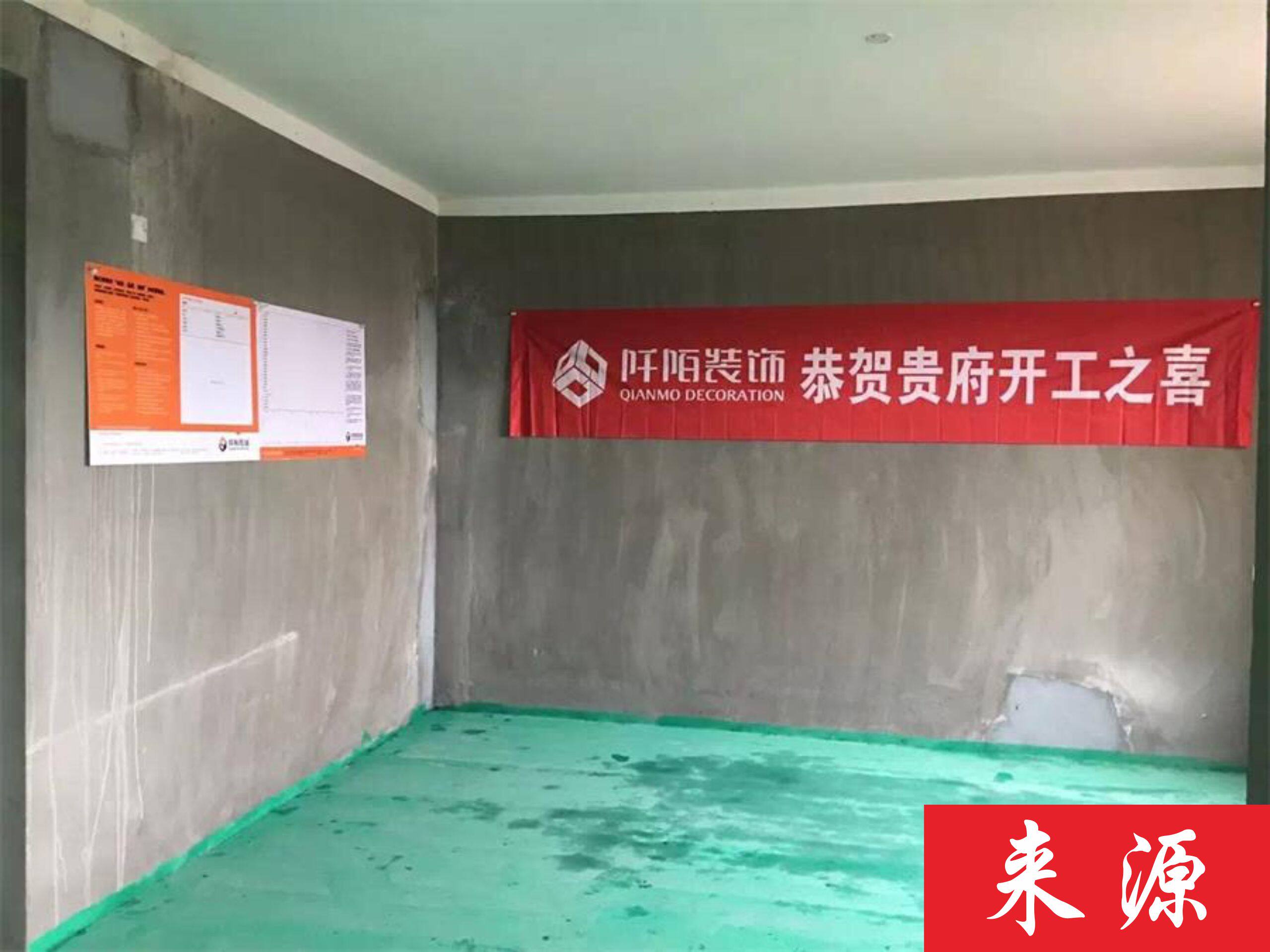 施工装修公司标识装饰公司工地开工大吉条幅横幅定制标志牌