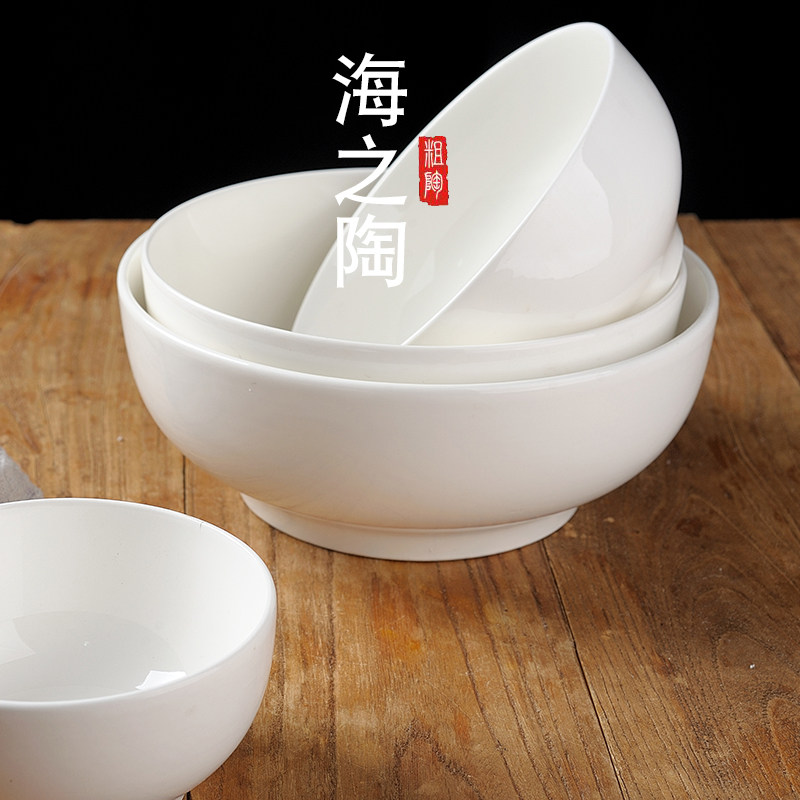 商用餐厅早餐饭碗白瓷拉面8寸餐具大碗汤碗碗碗