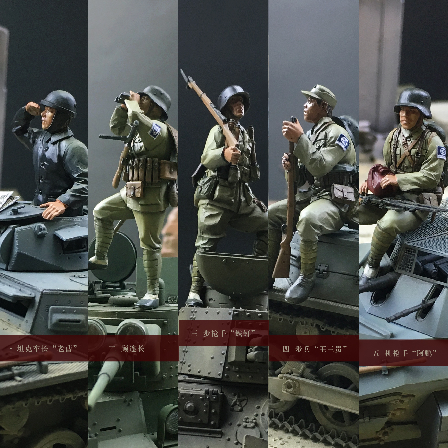 与帆玩物 淞沪会战之二《苏州河》1:35抗日士兵 模型素体兵人1528