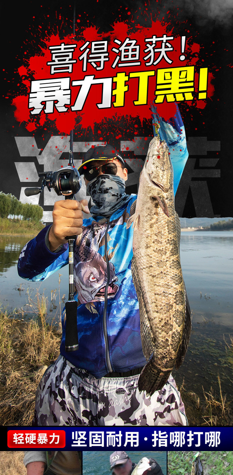 2021新款达瓦战鲈路亚套装远投钓鱼淡水打黑路亚竿