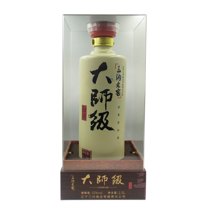 阜新特产纯粮酿造三沟老窖大师级52度2.5升浓香国产白酒