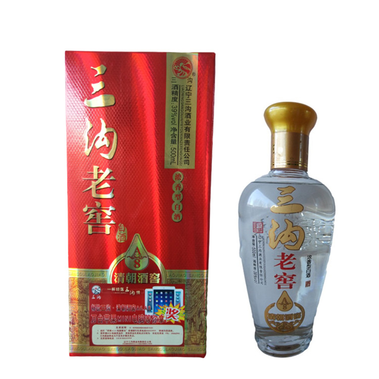 辽宁三沟窖酒42度500ml图片