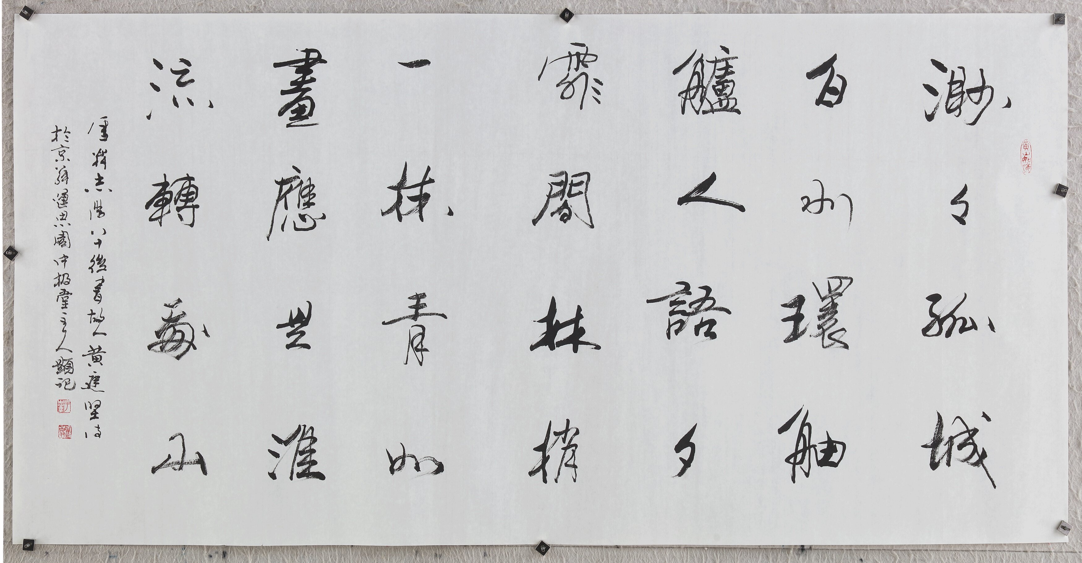 中书协中美协画家名人字画真迹手写名人书法作品家客厅书房装饰画