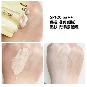 Korean whoo Hou Gongjinxiang Golden Beauty Luxurious BB Cream Sample 1ml Luxurious Concealer Pearlescent Brightening ຂອງແທ້