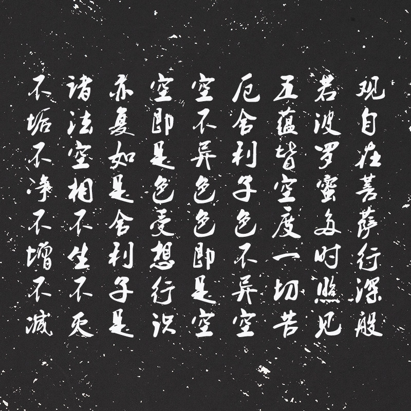 御宝阁复古半生创作专用国展临帖白墨碑帖纸仿宣纸