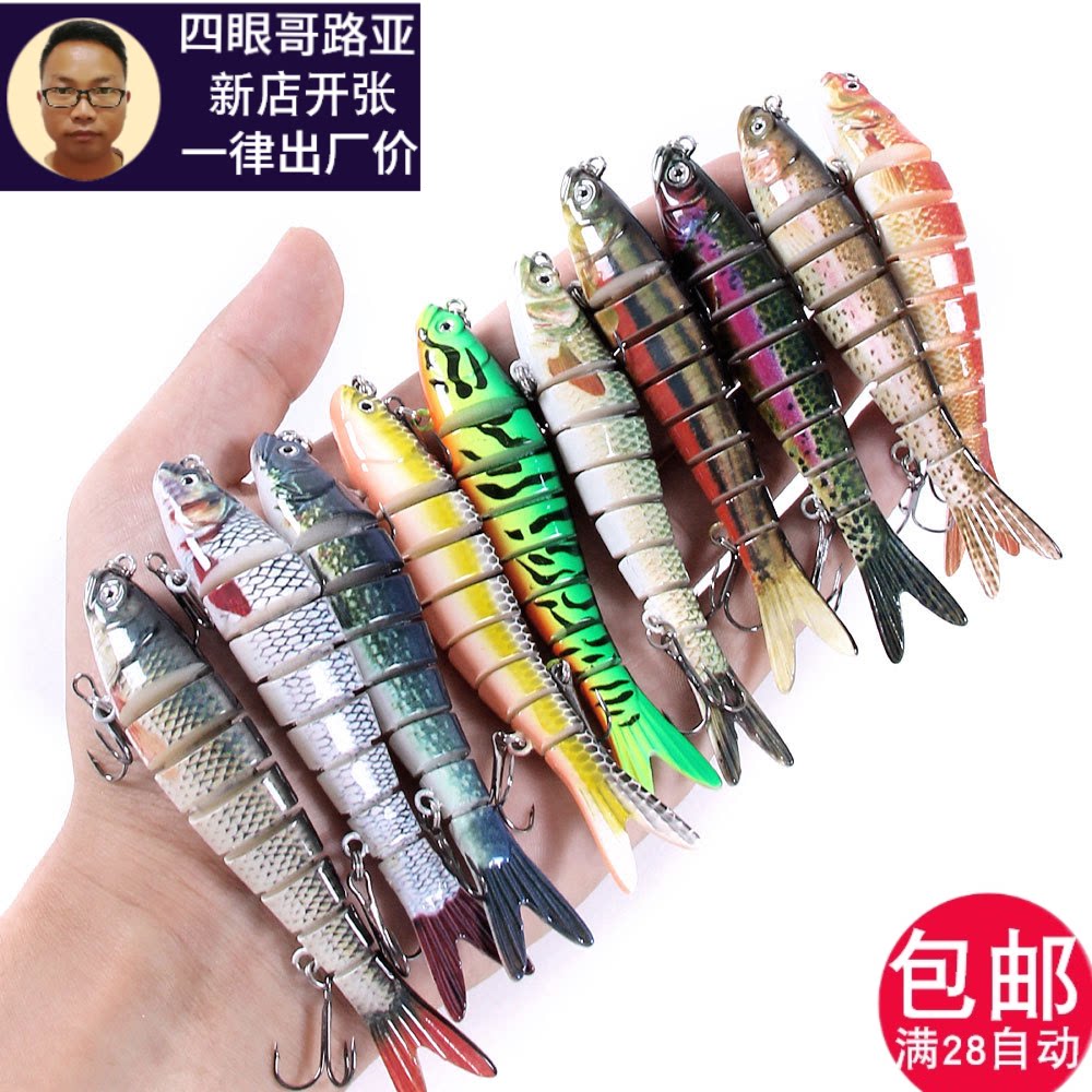 多节鱼沉水铅铅笔远投路亚假饵8段鱼饵10cm11g其他垂钓用品