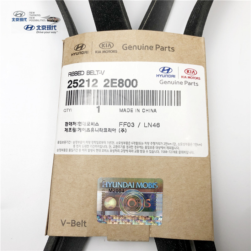 适配现代ix35名图ix25全新途胜朗动九涨紧轮皮带