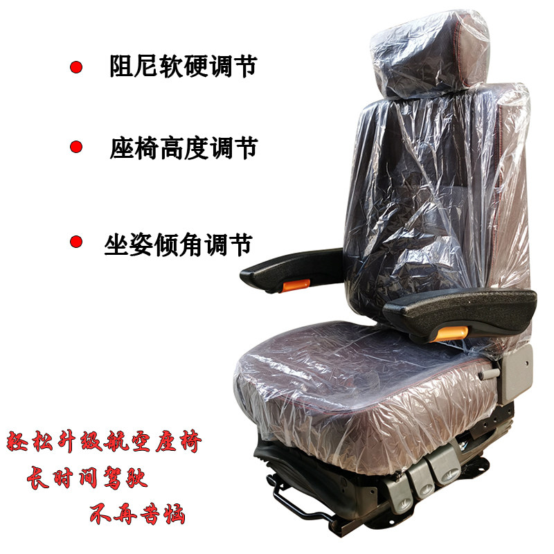 适用于东风江淮威铃格尔发k3k5a3a5气囊座椅总成改装座椅及附件