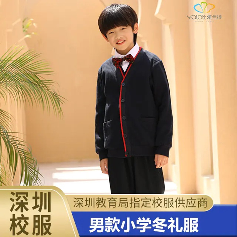 礼服深圳小学生男女秋装冬装套装毛衣外套长裤校服