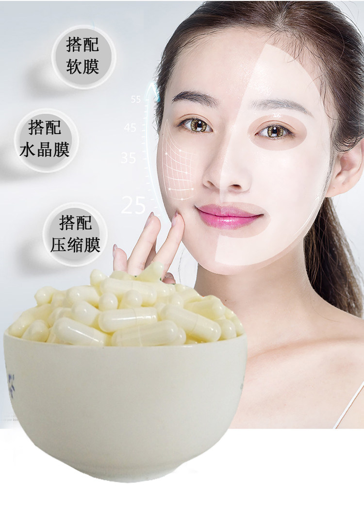 面膜水晶胶囊活性伴侣压缩碎碎碎冰软膜搭档贴片面膜