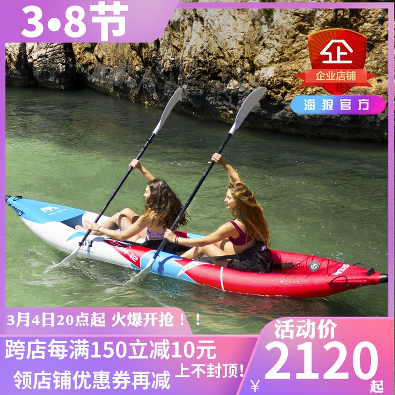 AquaMarina/乐划湍流号K2皮划艇单双人充气船独木舟漂流橡皮艇