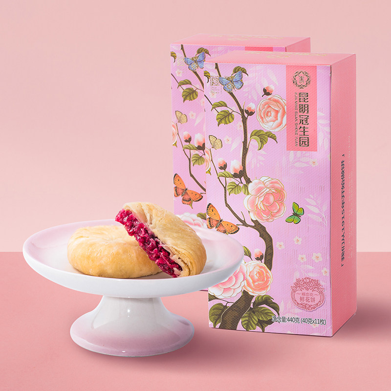 昆明冠生园玫瑰鲜花饼880g云南特产传统鲜花糕点年货零食玫瑰花饼