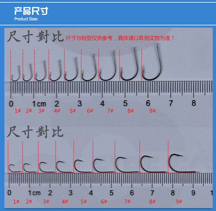 海夕鱼钩有倒刺 日本高碳钢钓鱼钩 渔钩渔具钓组配件 1-10号钓钩
