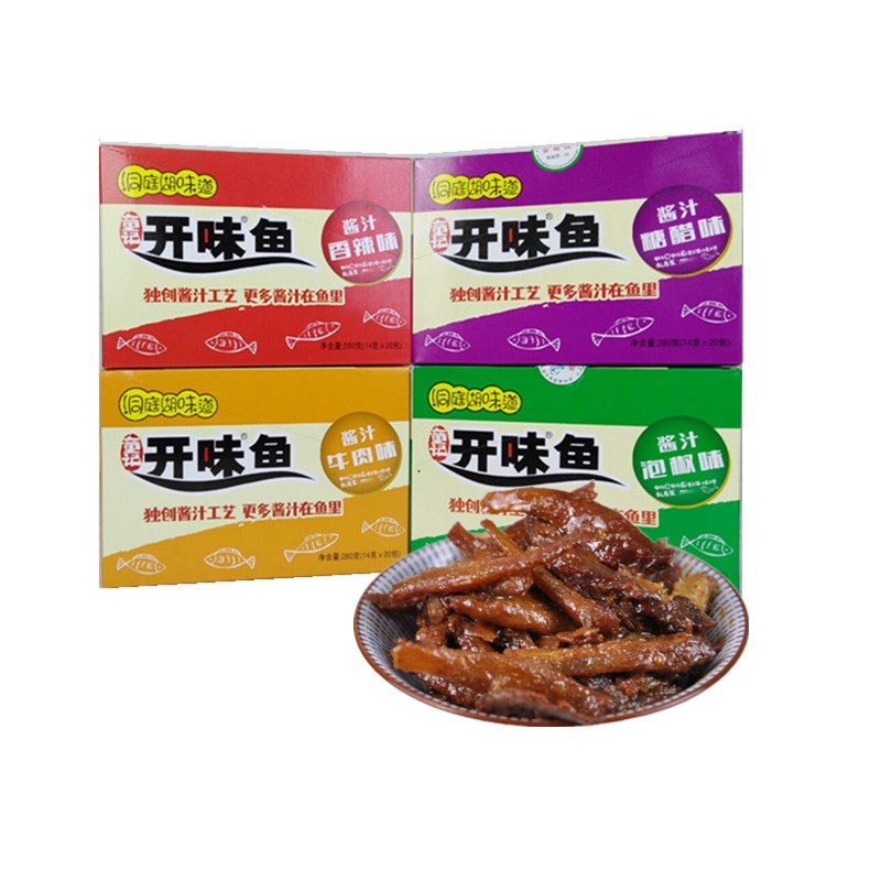 零食童记开味洞庭湖味道小鱼1份2盒40袋糖醋即食鱼零食