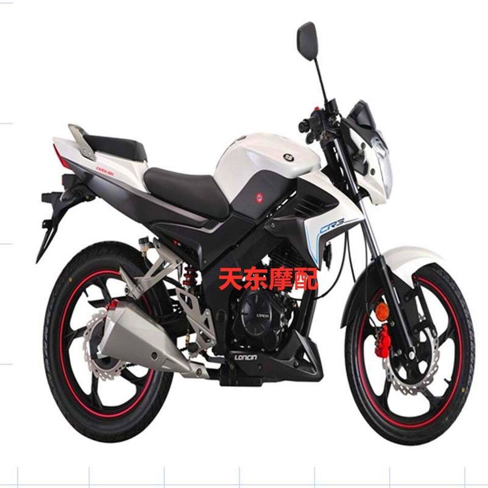 摩托车点火隆鑫gp150lx15056劲隆jl15056ak8电门油箱摩托车车锁