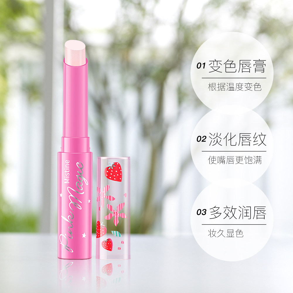 国内现货泰国进口mistine小草莓变色润唇膏女口红防水不易脱