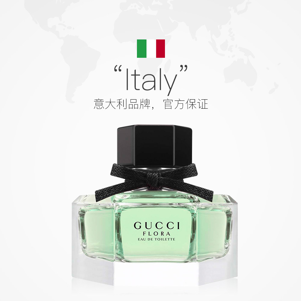 女性edt清新礼盒30ml香水舞女国内花之gucci香水