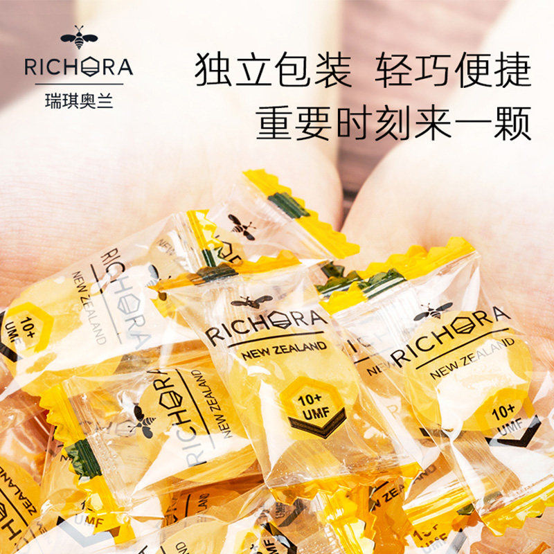 瑞琪奥兰麦卢卡蜂蜜薄荷糖54g柠檬3件装柚子茶小包装蜜糖