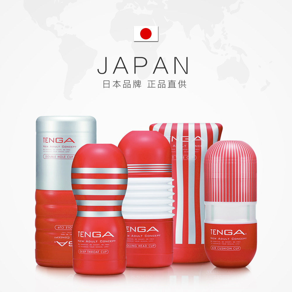 【直营】日本tenga进口经典款飞机杯一次性男用自慰吸吮成人用品