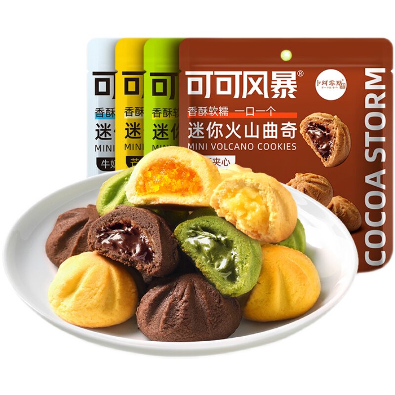 曲奇饼干卜珂零点爆浆火山软心休闲办公室零食曲奇饼干