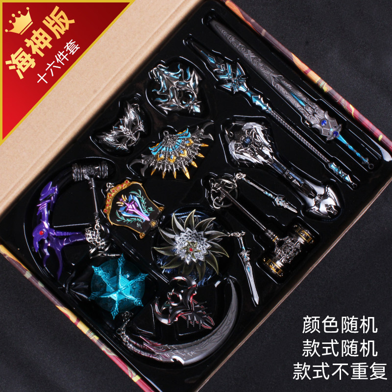 斗罗大陆纪念礼盒六一礼物盲盒唐三魂骨可穿戴动漫挂件