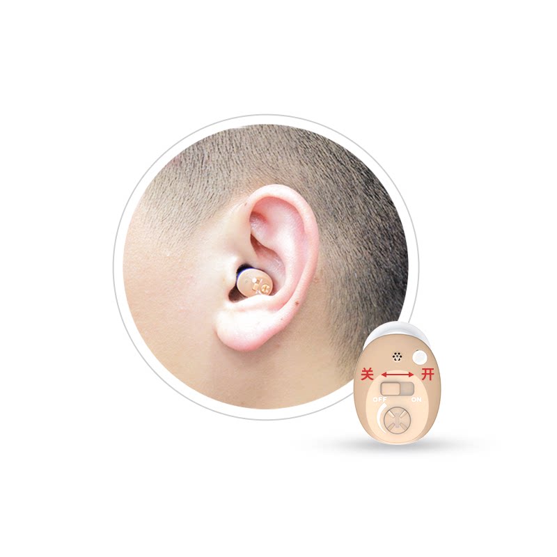 欧仕达助听器戈兰l1无线隐形磁吸充电助听年轻助听器