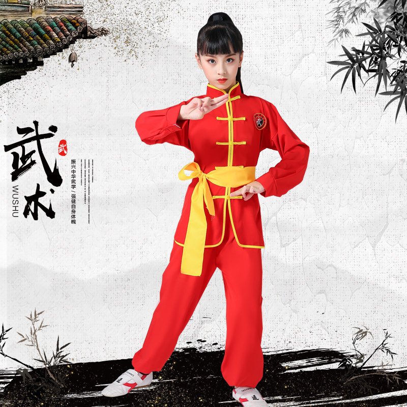 儿童武术演出服青少年太极练功中小学生中国功夫男女儿童演出服